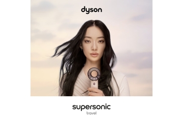 Preview: Dyson Supersonic Travel Pink